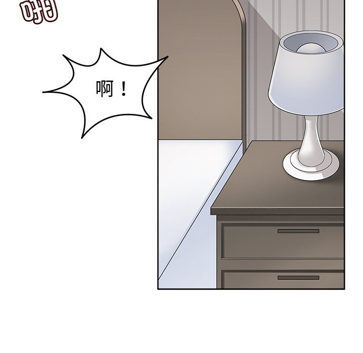 44P - 回到过去爱上你