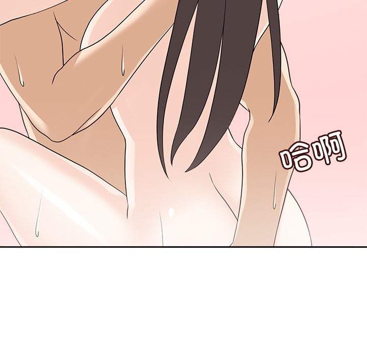 47P - 回到过去爱上你