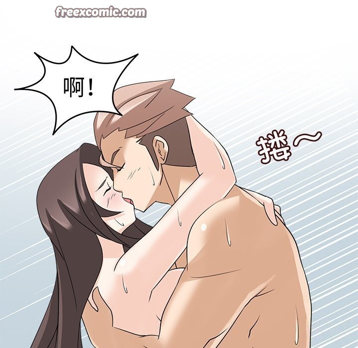 48P - 回到过去爱上你