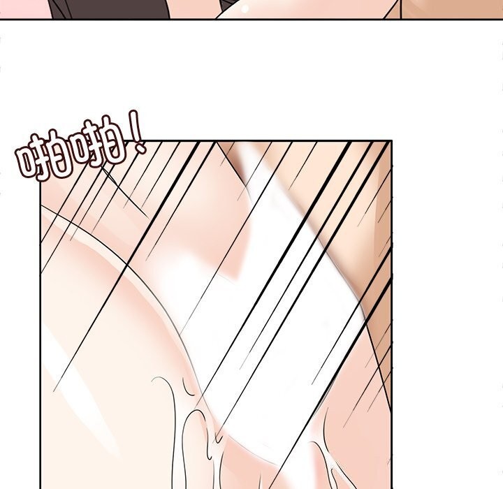 50P - 回到过去爱上你