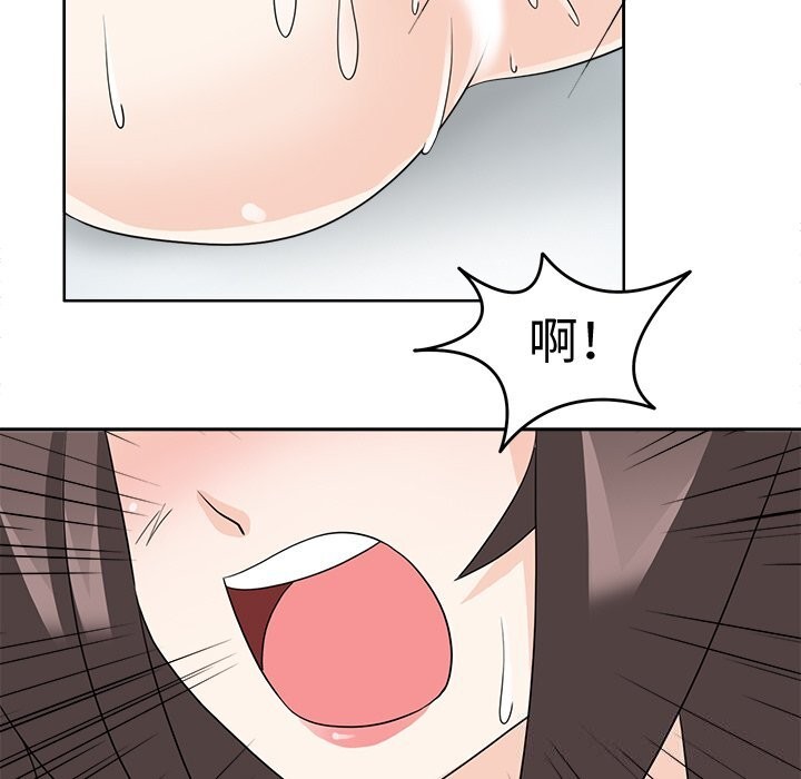 51P - 回到过去爱上你