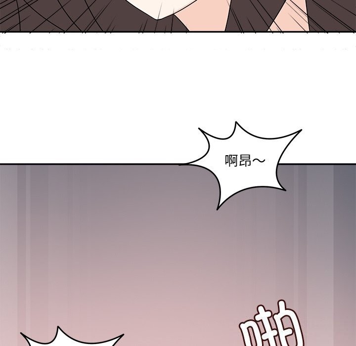 52P - 回到过去爱上你