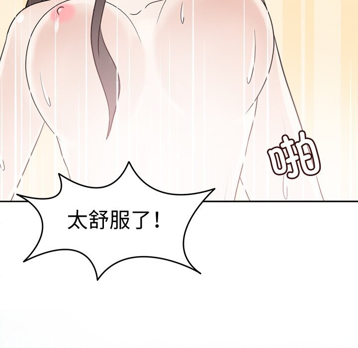 56P - 回到过去爱上你