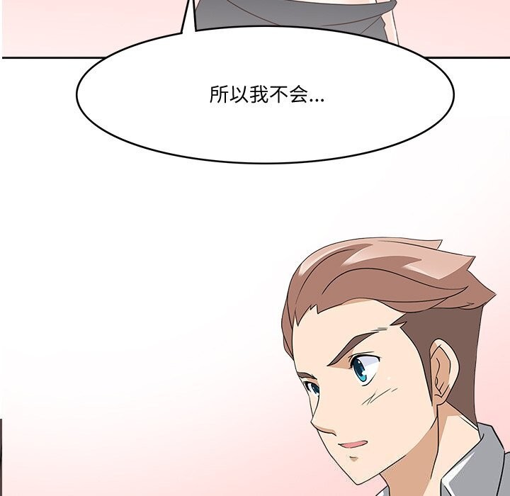 5P - 回到过去爱上你