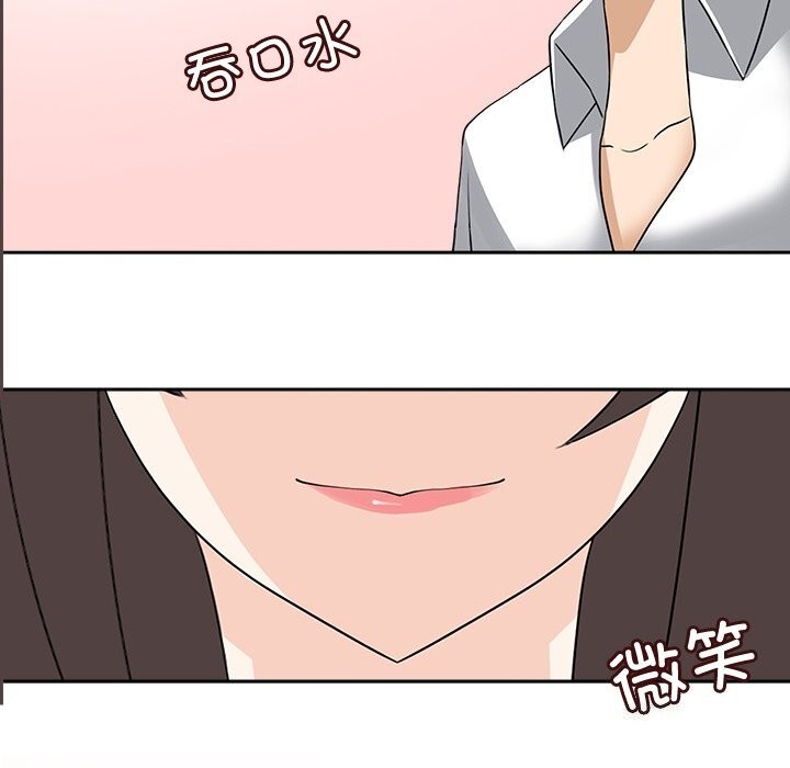 6P - 回到过去爱上你