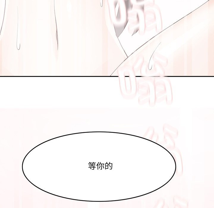 71P - 回到过去爱上你