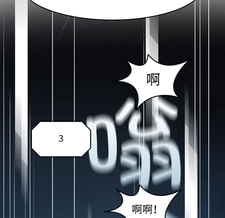 74P - 回到过去爱上你