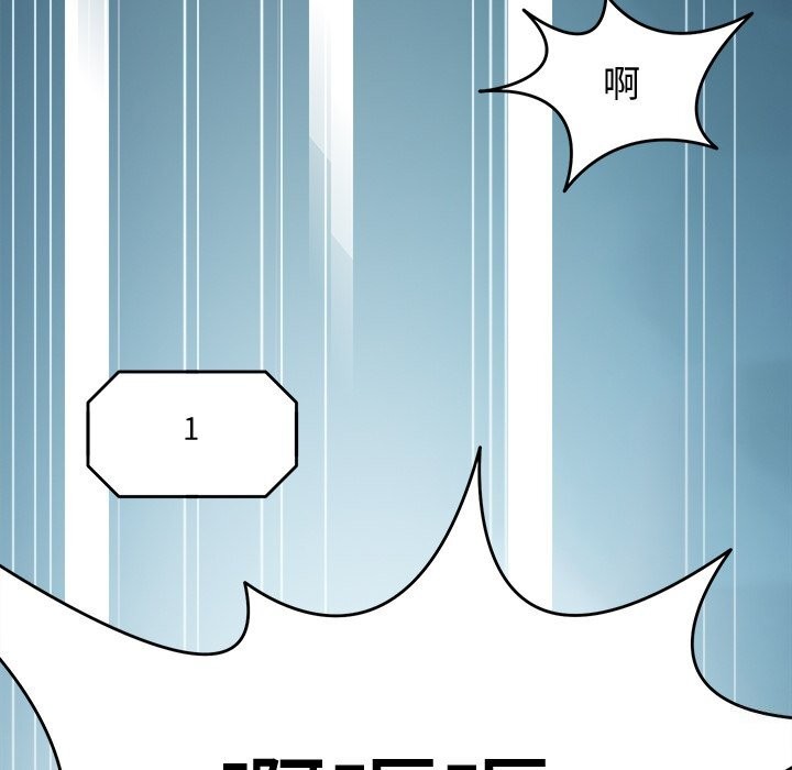 76P - 回到过去爱上你