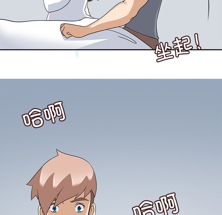 93P - 回到过去爱上你