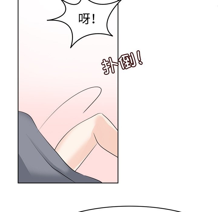 99P - 回到过去爱上你