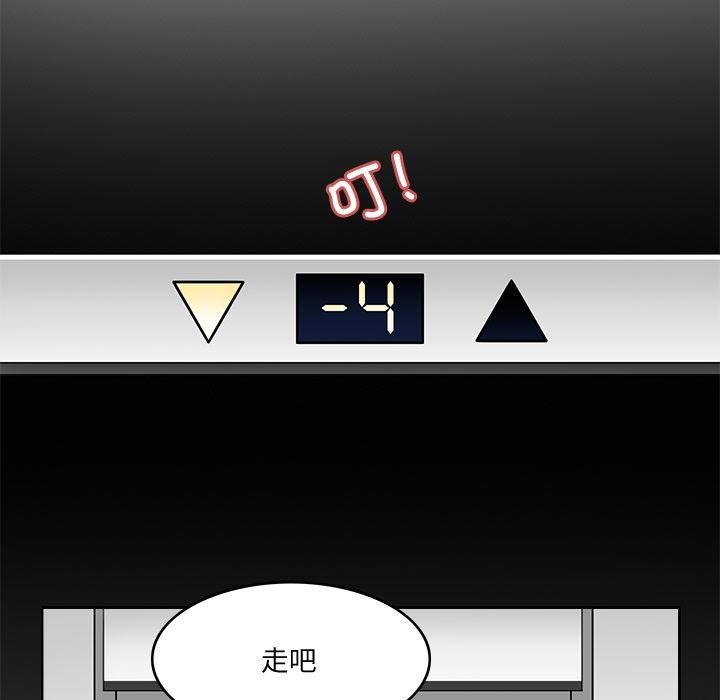 101P - 回到过去爱上你