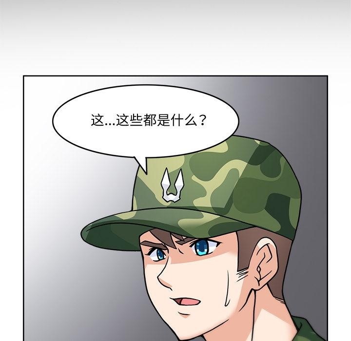 103P - 回到过去爱上你