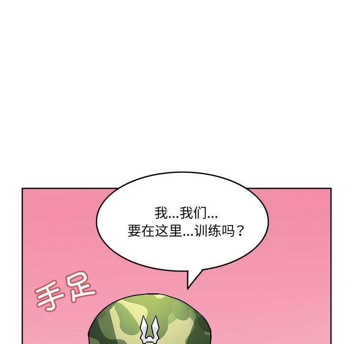 111P - 回到过去爱上你