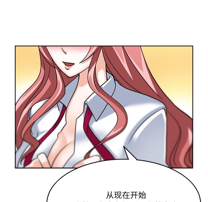 113P - 回到过去爱上你
