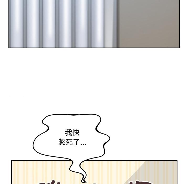 14P - 回到过去爱上你