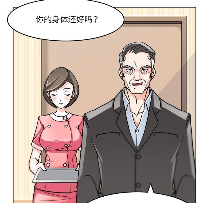 18P - 回到过去爱上你