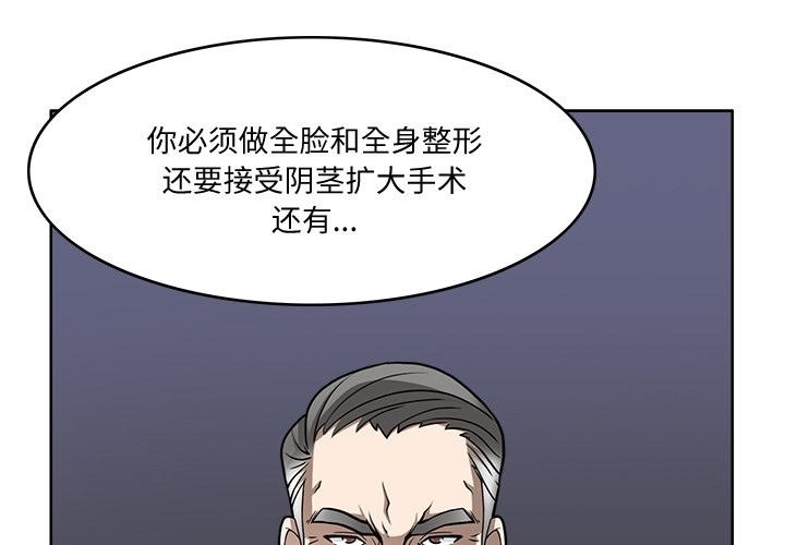 1P - 回到过去爱上你