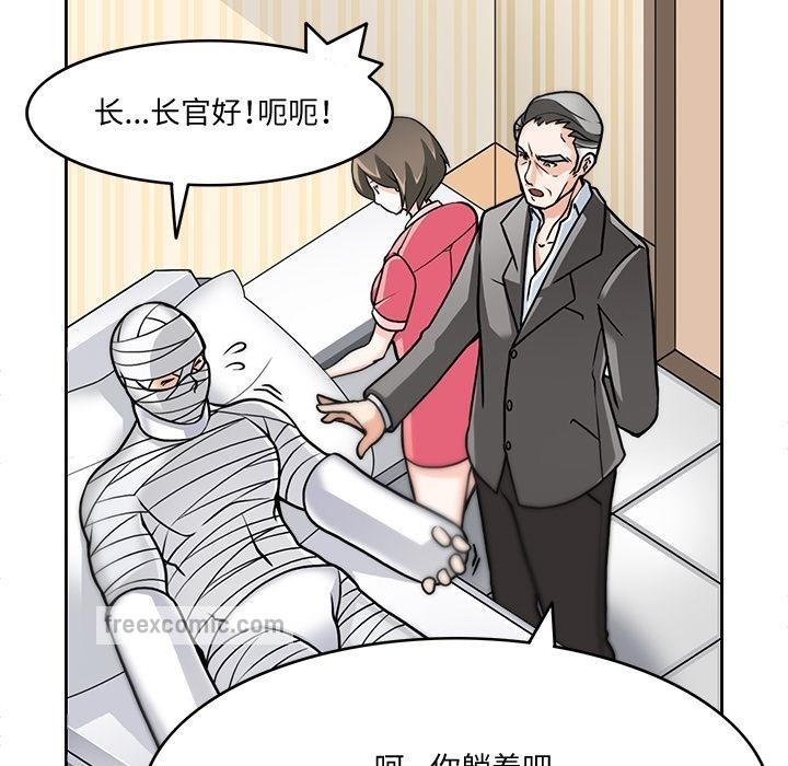 20P - 回到过去爱上你