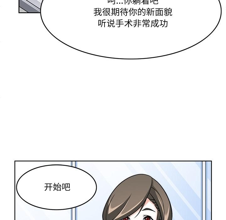 21P - 回到过去爱上你