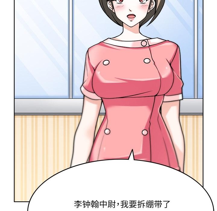 22P - 回到过去爱上你
