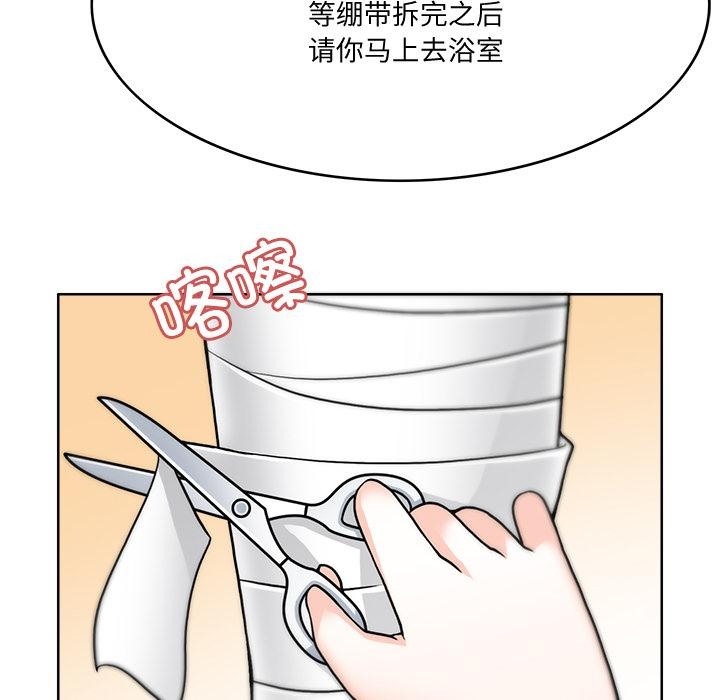 23P - 回到过去爱上你