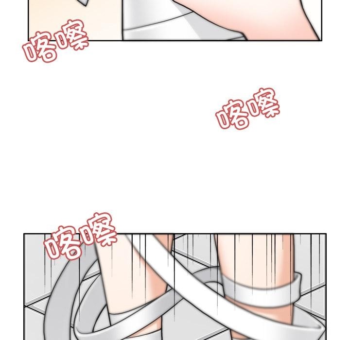 24P - 回到过去爱上你