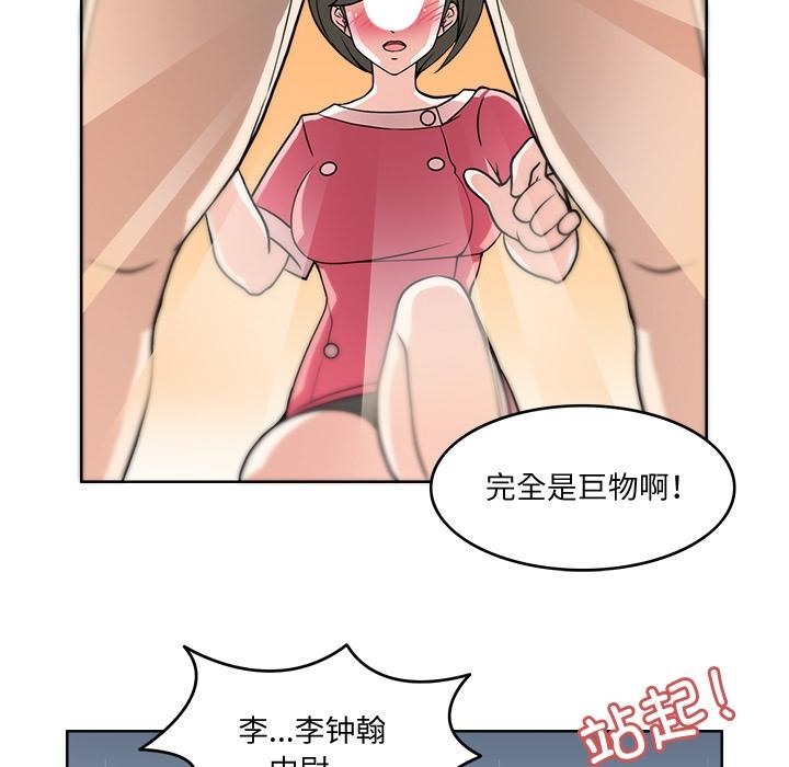 28P - 回到过去爱上你