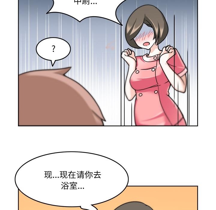 29P - 回到过去爱上你