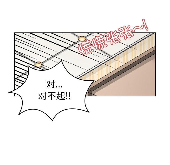 31P - 回到过去爱上你