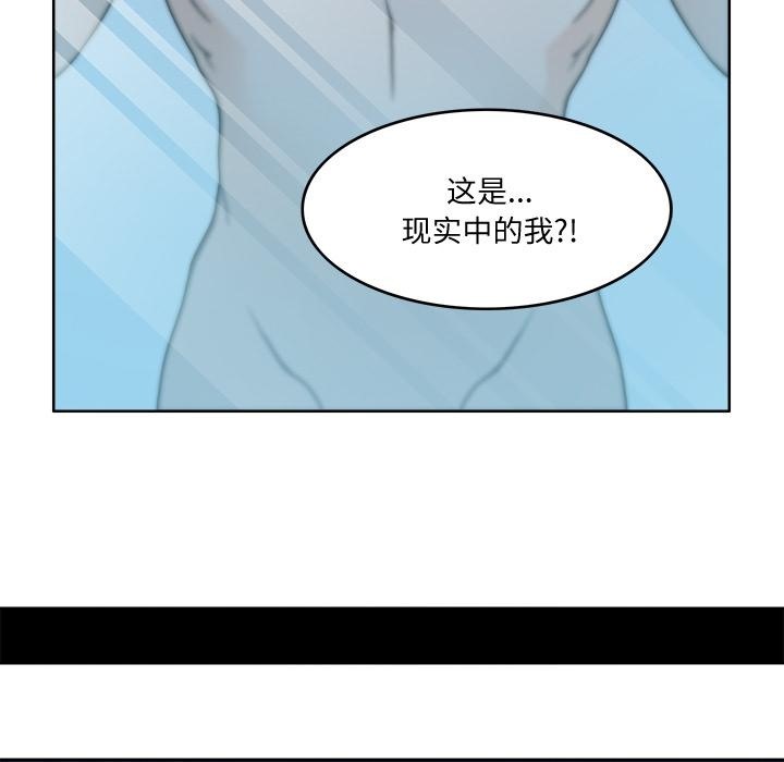 38P - 回到过去爱上你