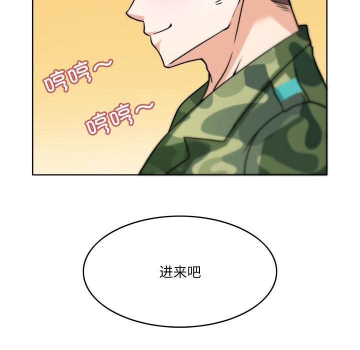 42P - 回到过去爱上你