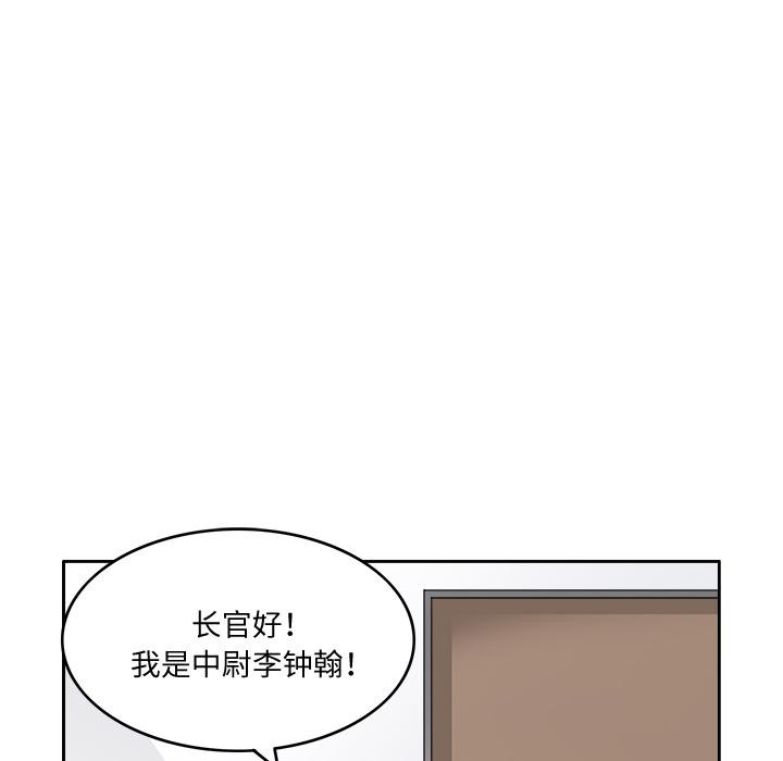 44P - 回到过去爱上你