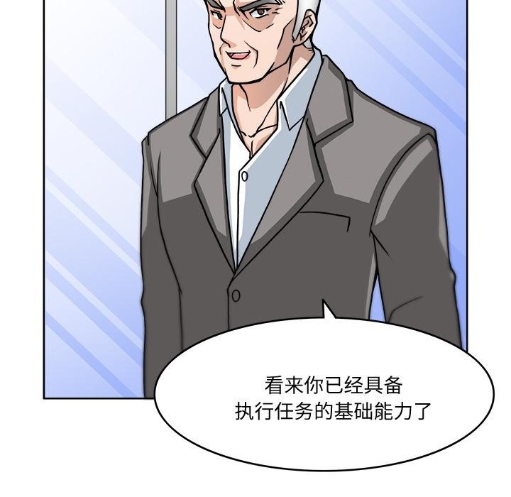 47P - 回到过去爱上你