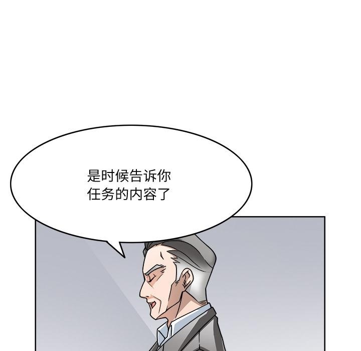 48P - 回到过去爱上你
