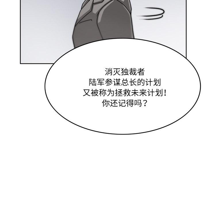 49P - 回到过去爱上你