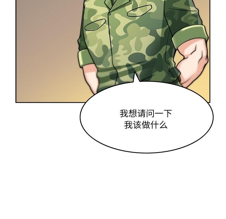 51P - 回到过去爱上你