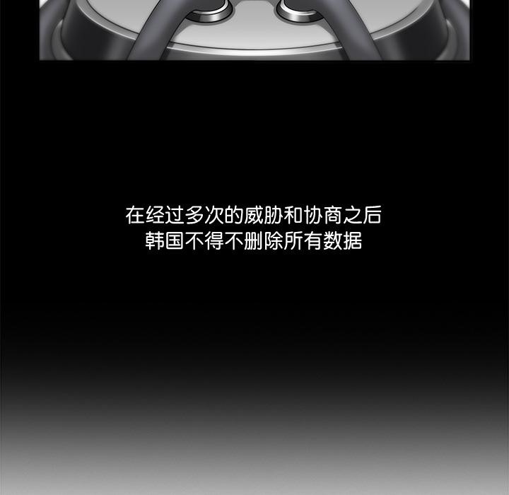 56P - 回到过去爱上你