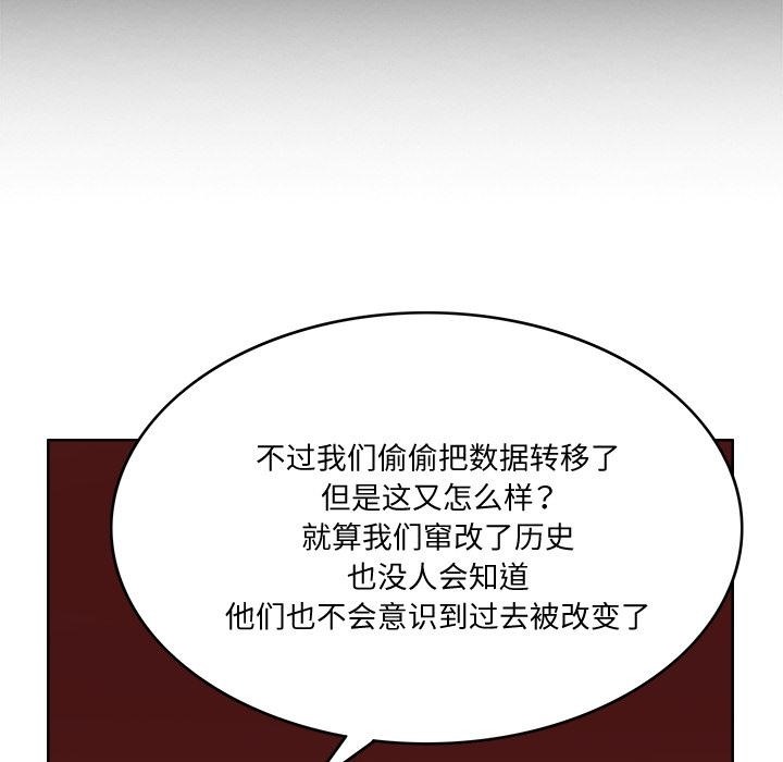 57P - 回到过去爱上你