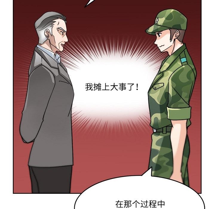 58P - 回到过去爱上你