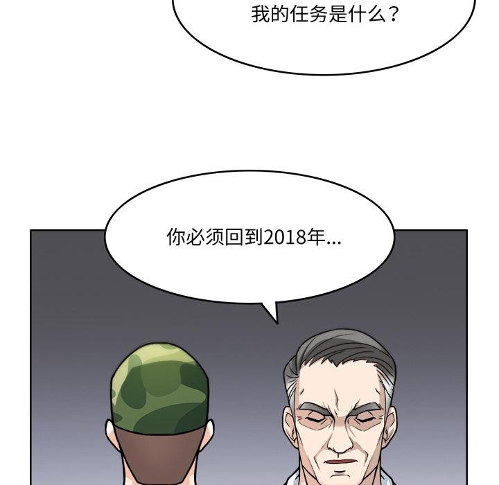 59P - 回到过去爱上你