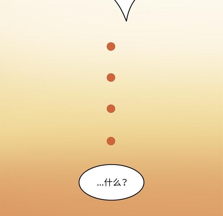 5P - 回到过去爱上你