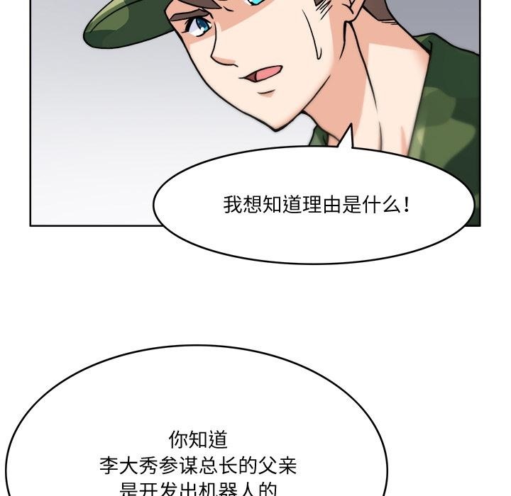 65P - 回到过去爱上你