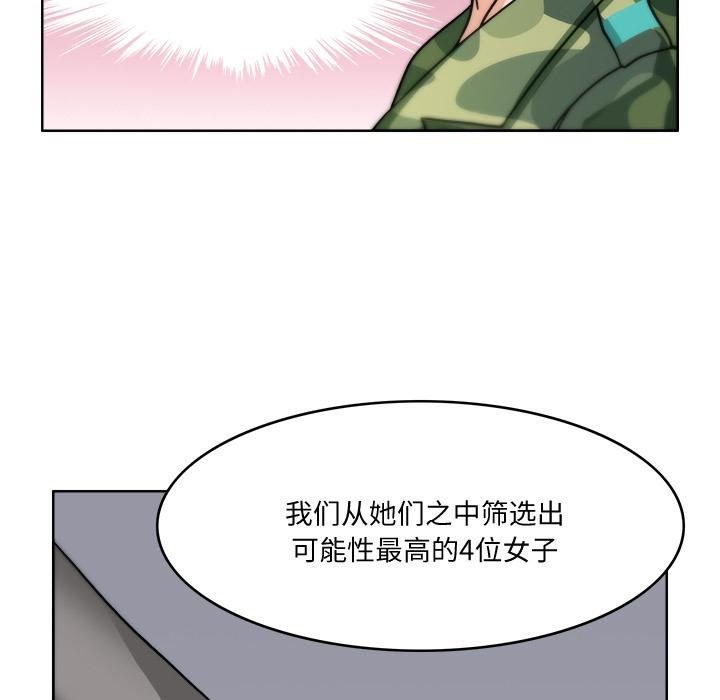 68P - 回到过去爱上你