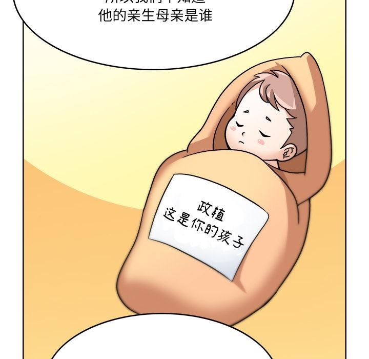 73P - 回到过去爱上你