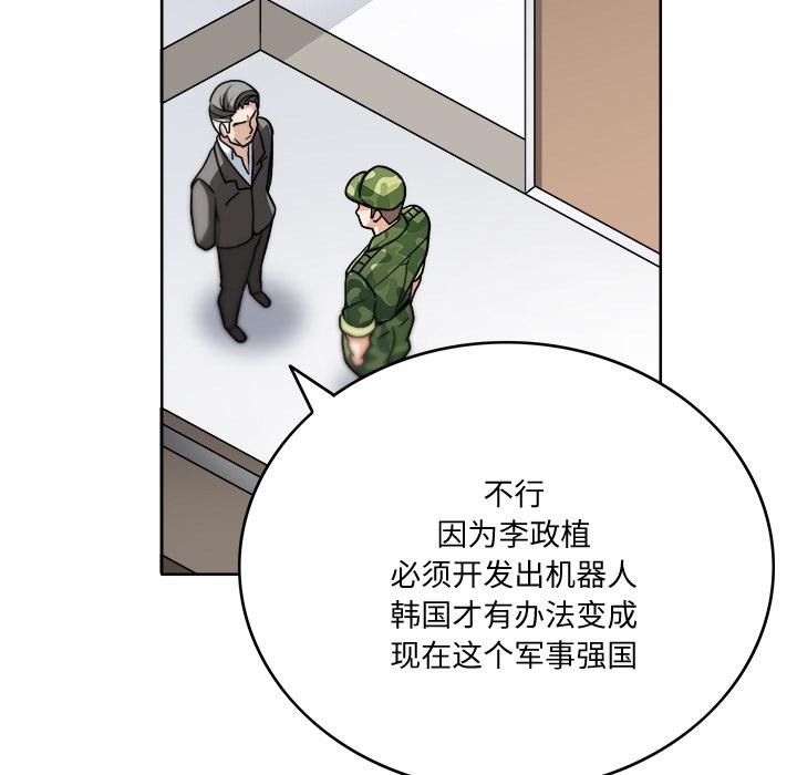 75P - 回到过去爱上你