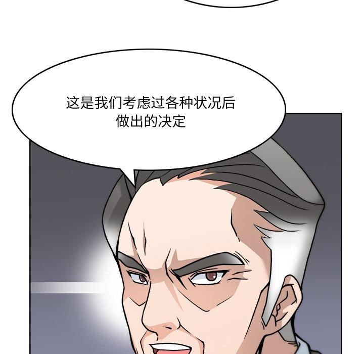 76P - 回到过去爱上你