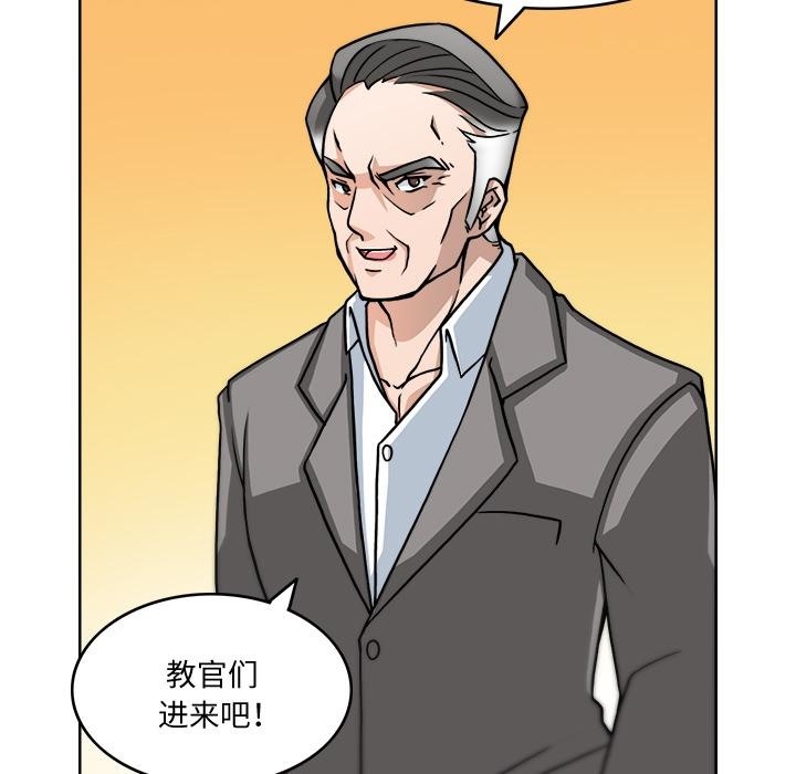 81P - 回到过去爱上你