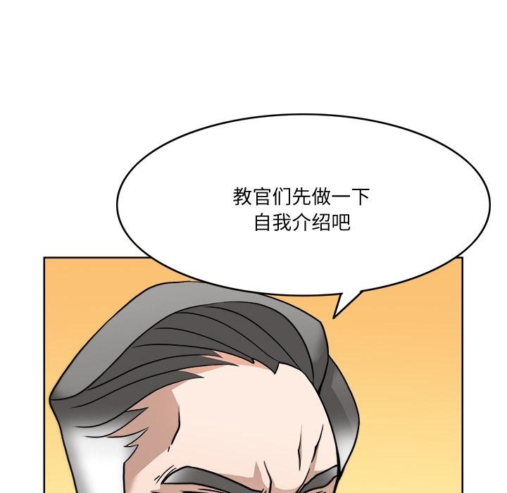 91P - 回到过去爱上你