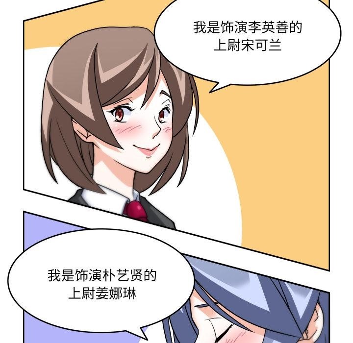 94P - 回到过去爱上你