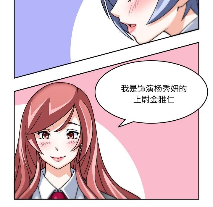 95P - 回到过去爱上你